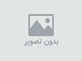 واکنش قاطع ایران به ادبیات نامناسب نماینده استرالیا در شورای حقوق بشر